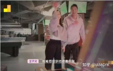 吃瓜爆料王子文吴永恩